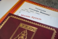 Вековой юбилей